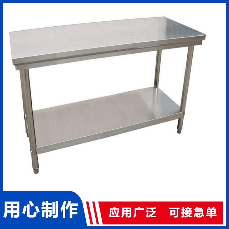 不銹鋼工作臺不銹鋼蓋板精心打造