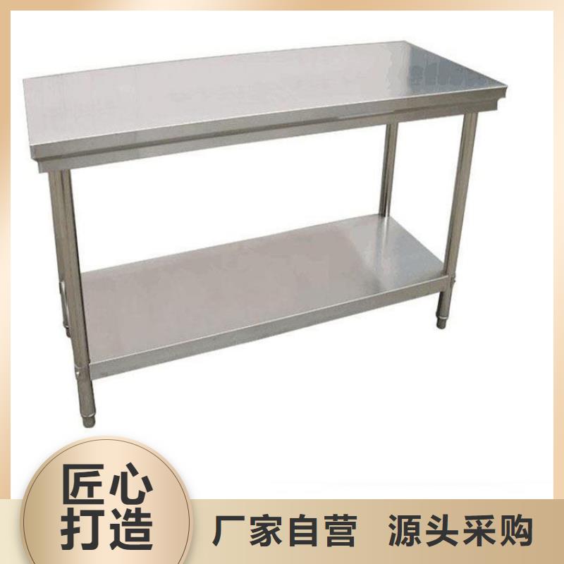 不銹鋼雙層工作臺(tái)多功能儲(chǔ)物