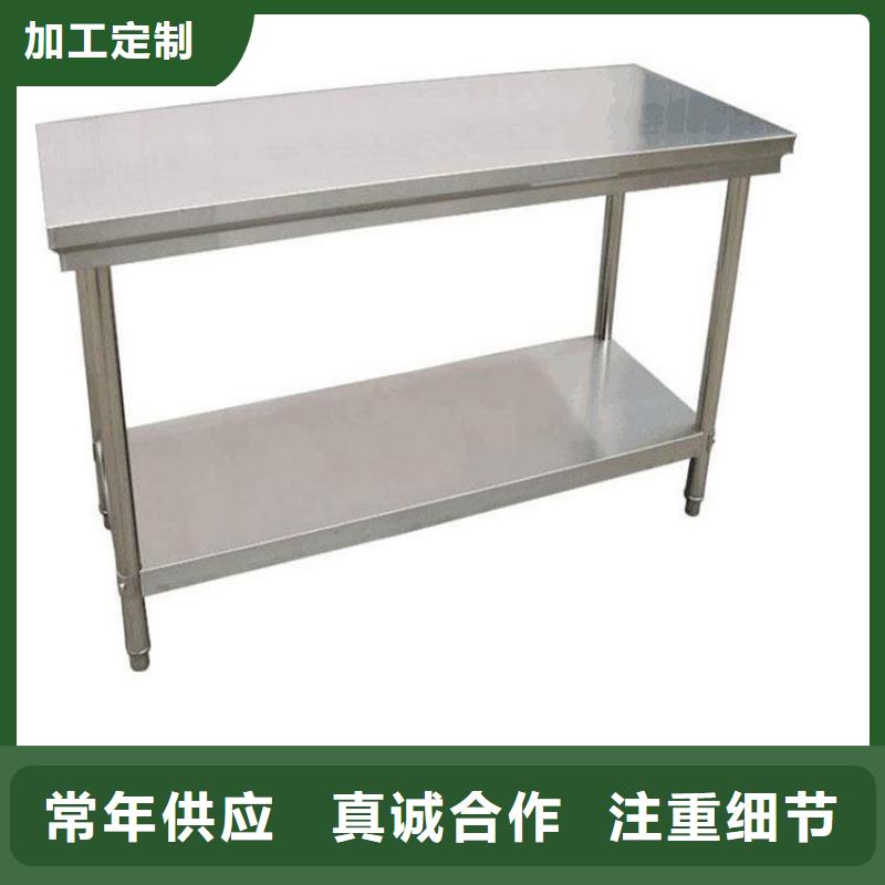 【不銹鋼工作臺不銹鋼水槽小便池庫存豐富】