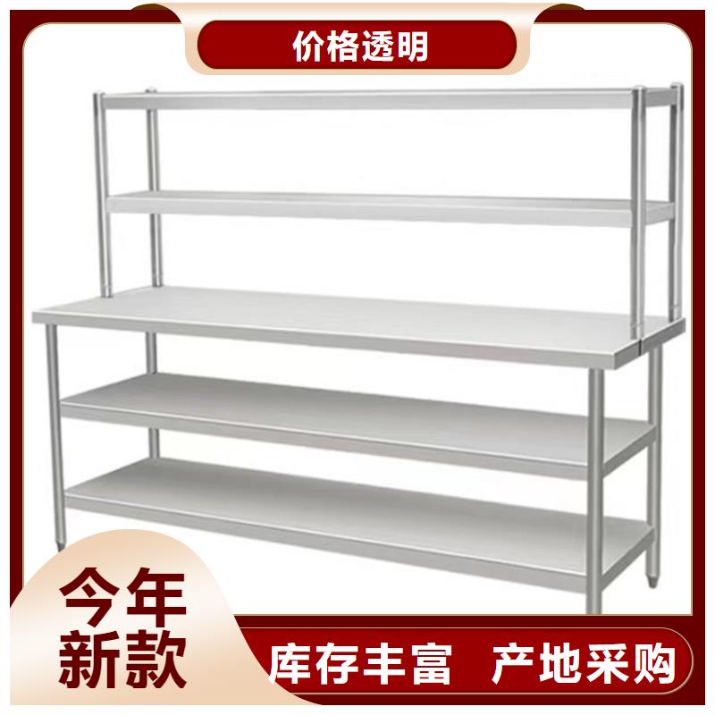 車間操作臺堅固耐用易清潔