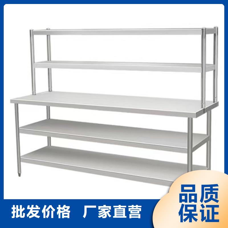 不銹鋼工作臺(tái)工作臺(tái)價(jià)格合理