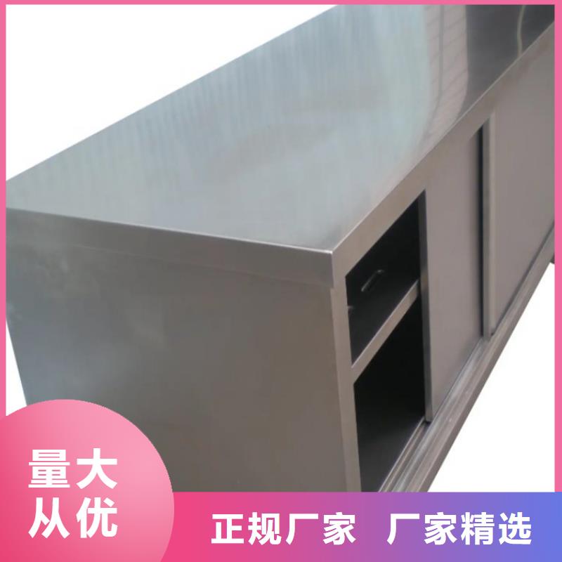 不锈钢工作台不锈钢货架源头厂家