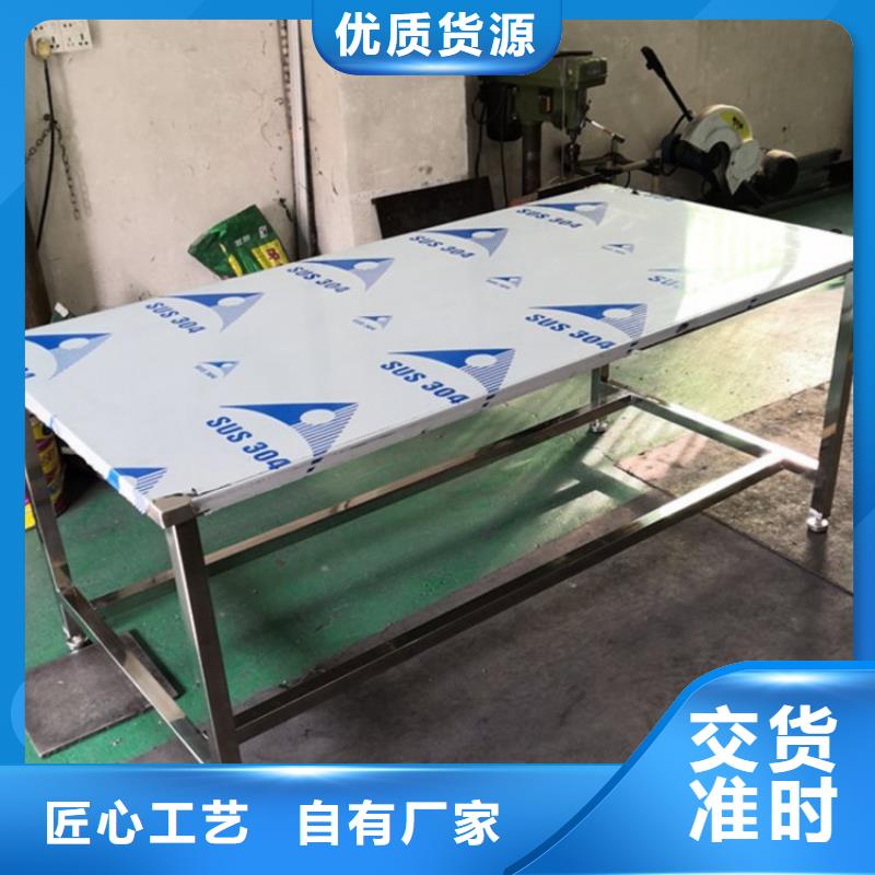 不銹鋼工作臺不銹鋼商用廚具工藝精細質保長久
