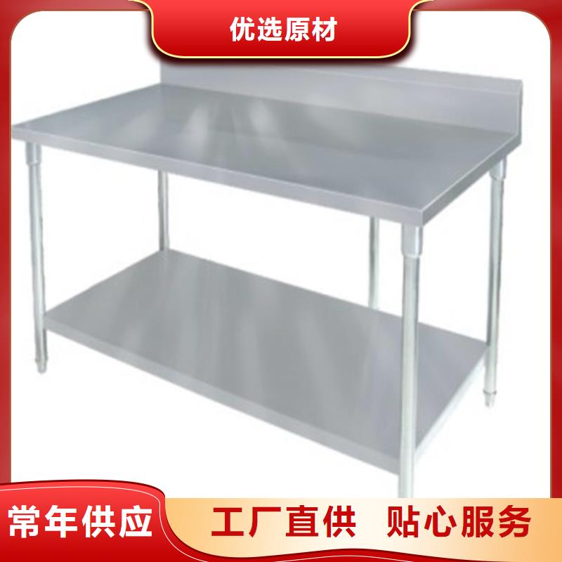 自治區不銹鋼三層工作臺加厚耐壓定制