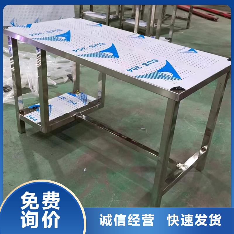 車間操作臺組裝焊接定制