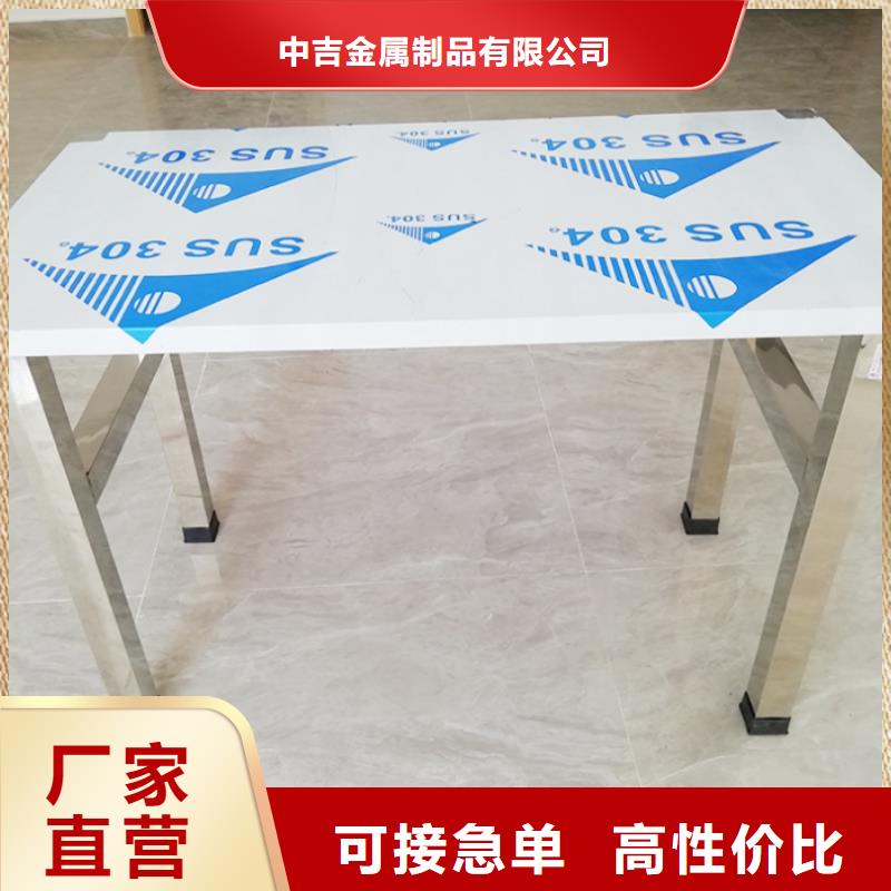 自治區(qū)不銹鋼工作臺(tái)加厚耐壓定制