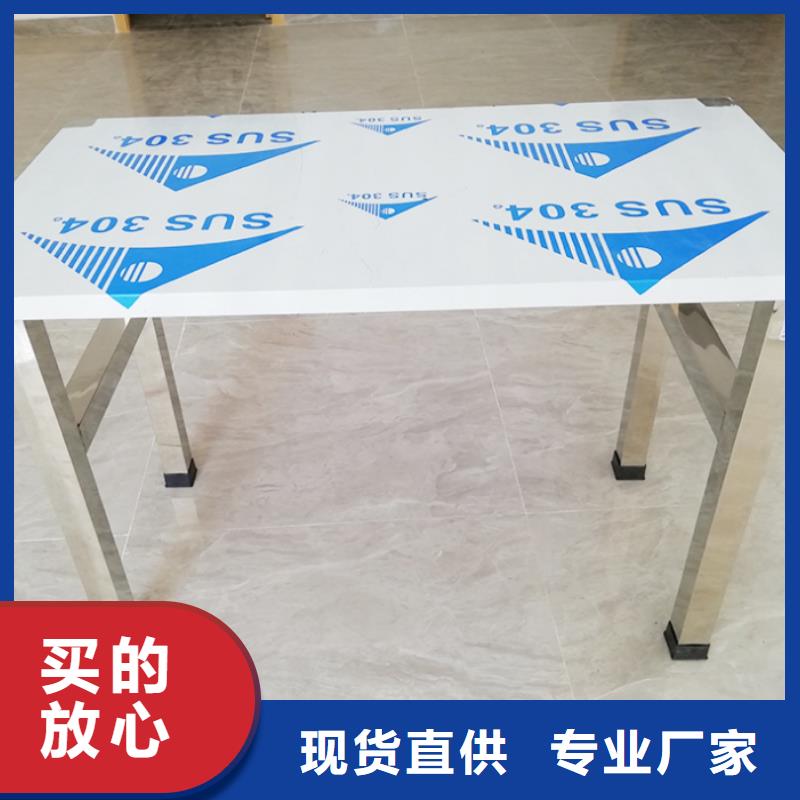 【不銹鋼工作臺,不銹鋼溝槽精心選材】