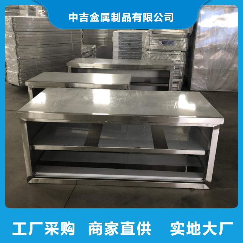 不銹鋼殺魚臺打包臺耐腐蝕方便清潔