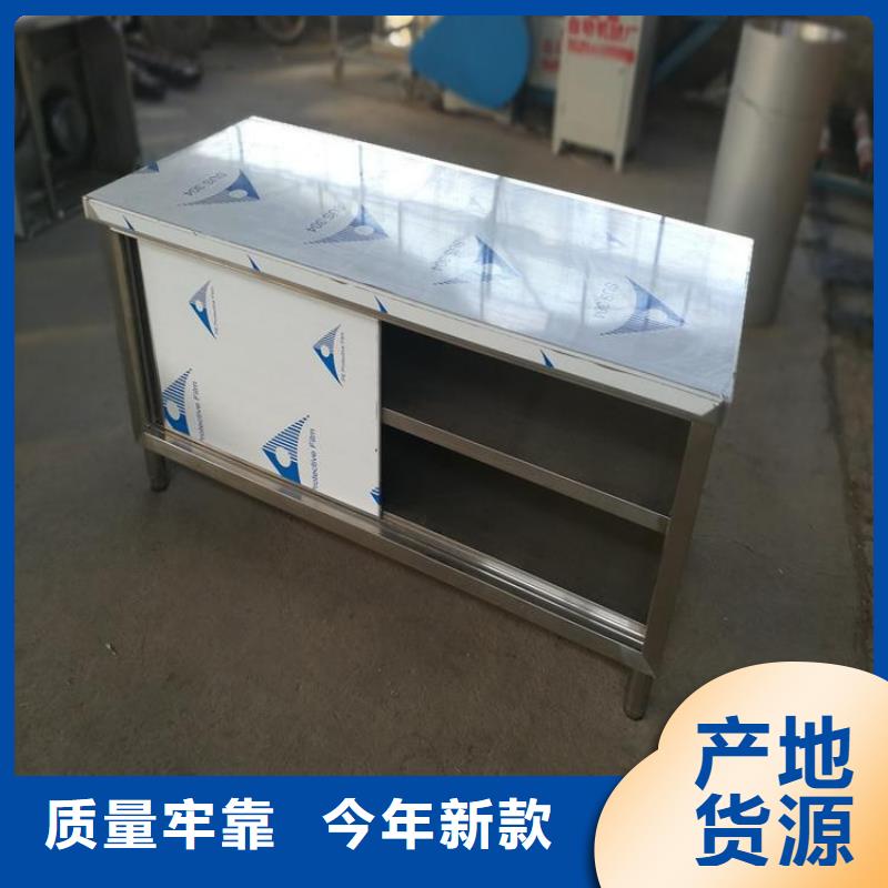 【不銹鋼工作臺】不銹鋼商用廚具工廠現貨供應
