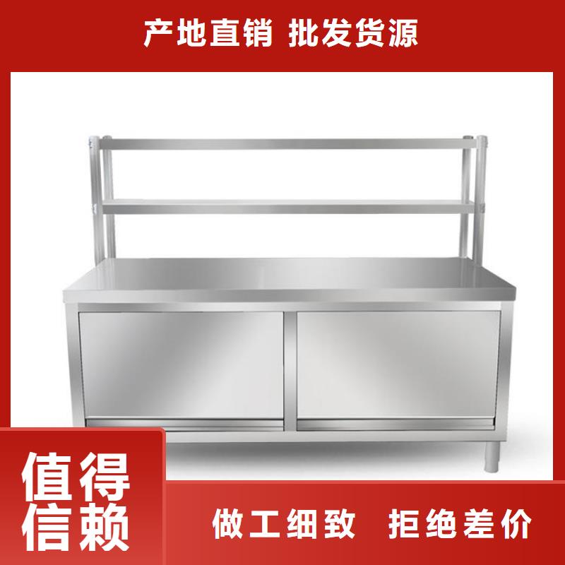 不銹鋼三層工作臺(tái)多功能儲(chǔ)物