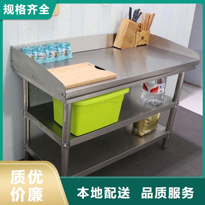 廚房木案操作臺平開門省空間