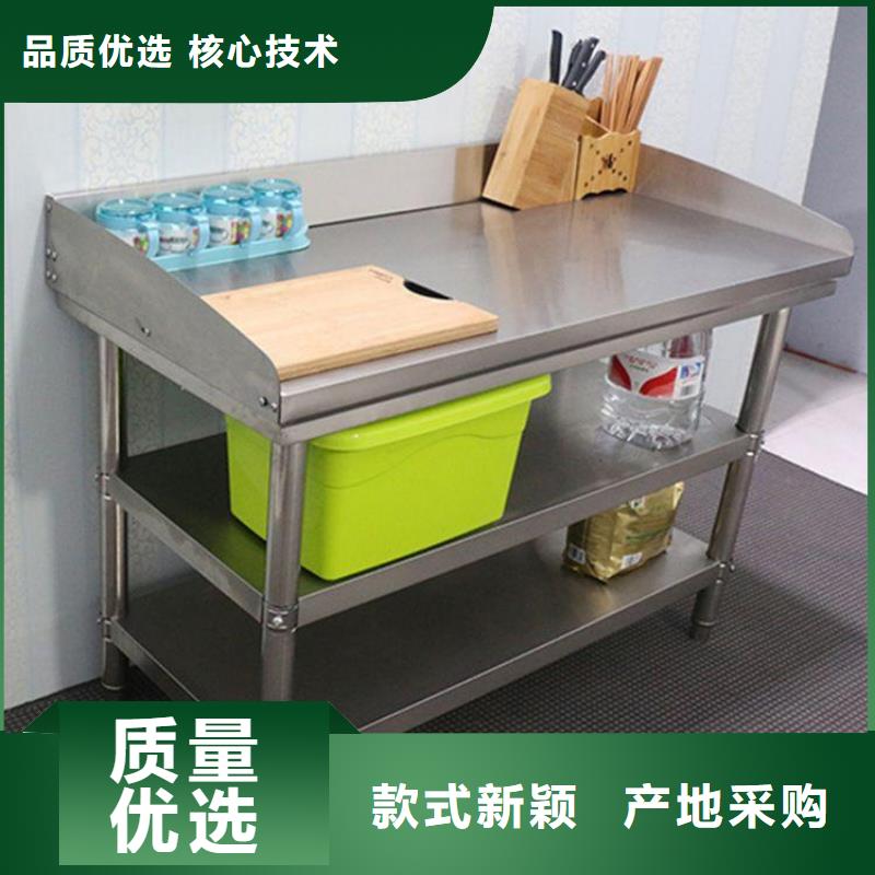 【不銹鋼工作臺】水池柜多種規格供您選擇