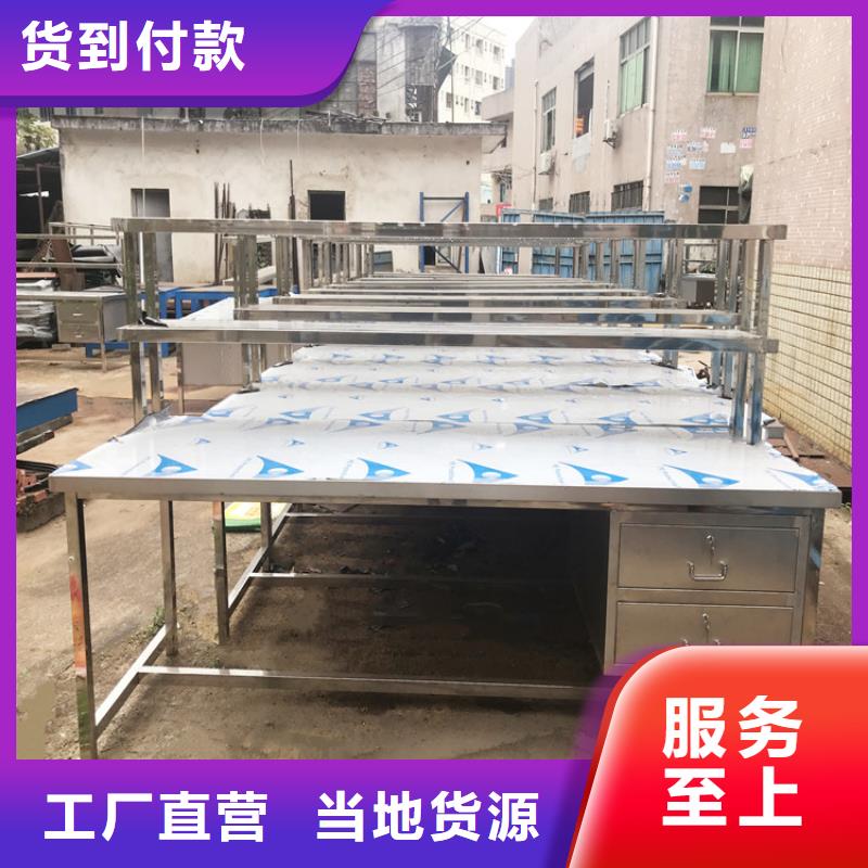 不锈钢工作台耐腐蚀方便清洁