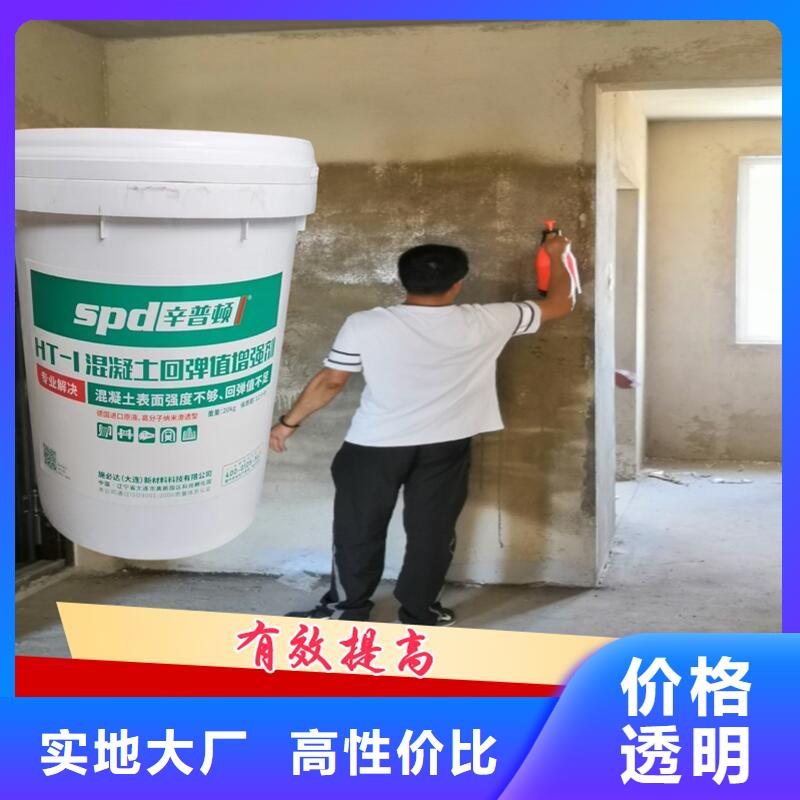 混凝土標號增強劑廠家直銷