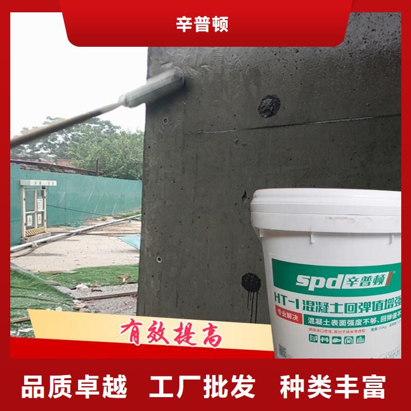 混凝土回彈值增強劑報價