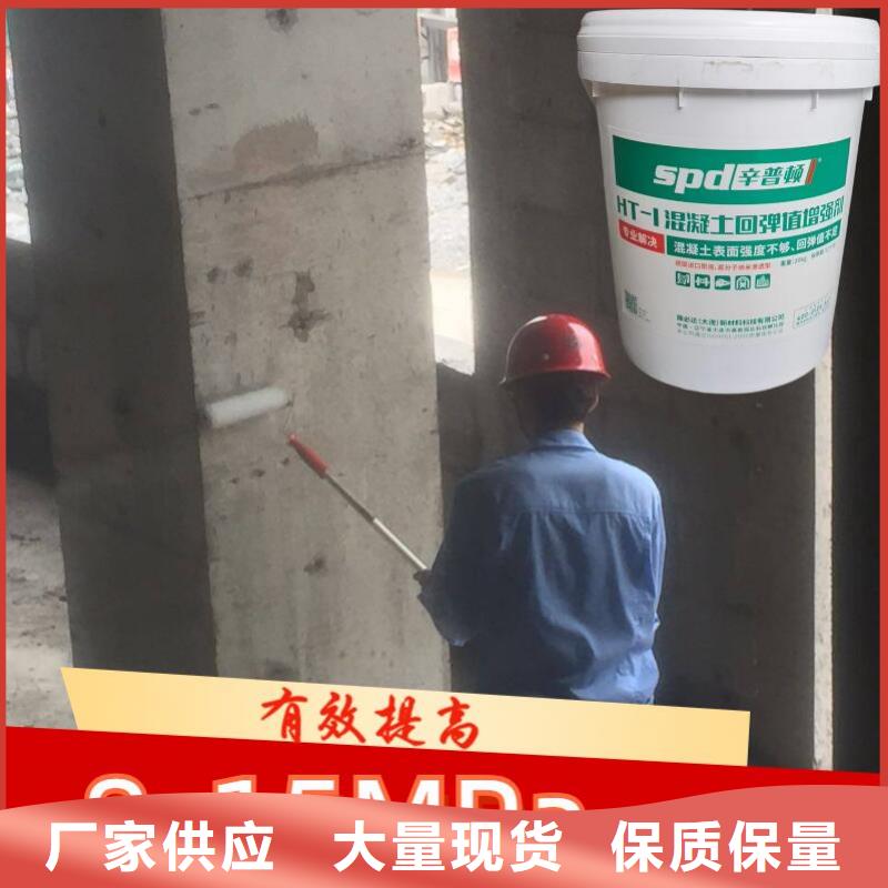 琼中县混凝土固化剂生产厂家