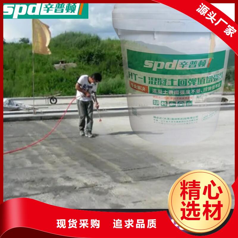 混凝土標號增強劑性價比高