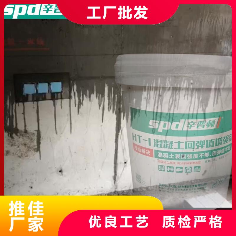 混凝土標號增強劑廠家