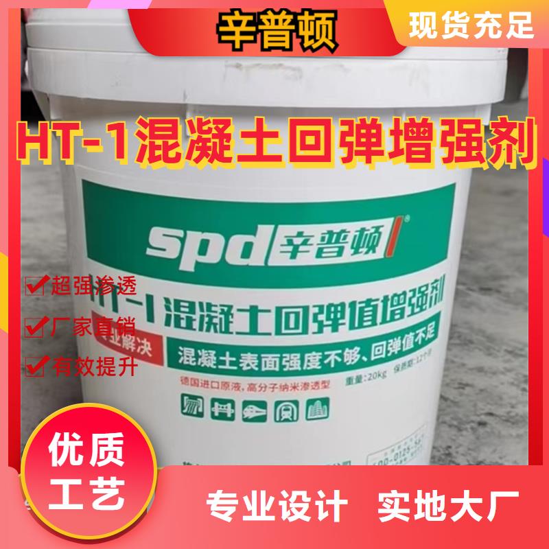混凝土標號增強劑價格