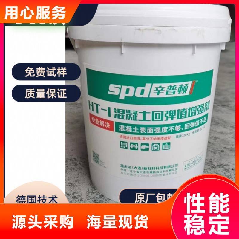 混凝土標號增強劑按需定制