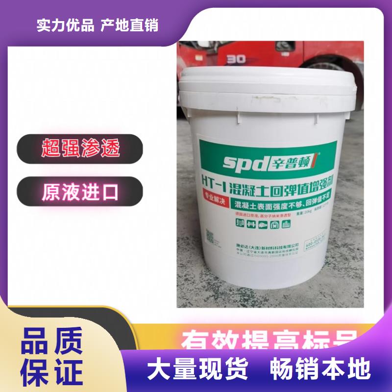 混凝土標號增強劑性價比高