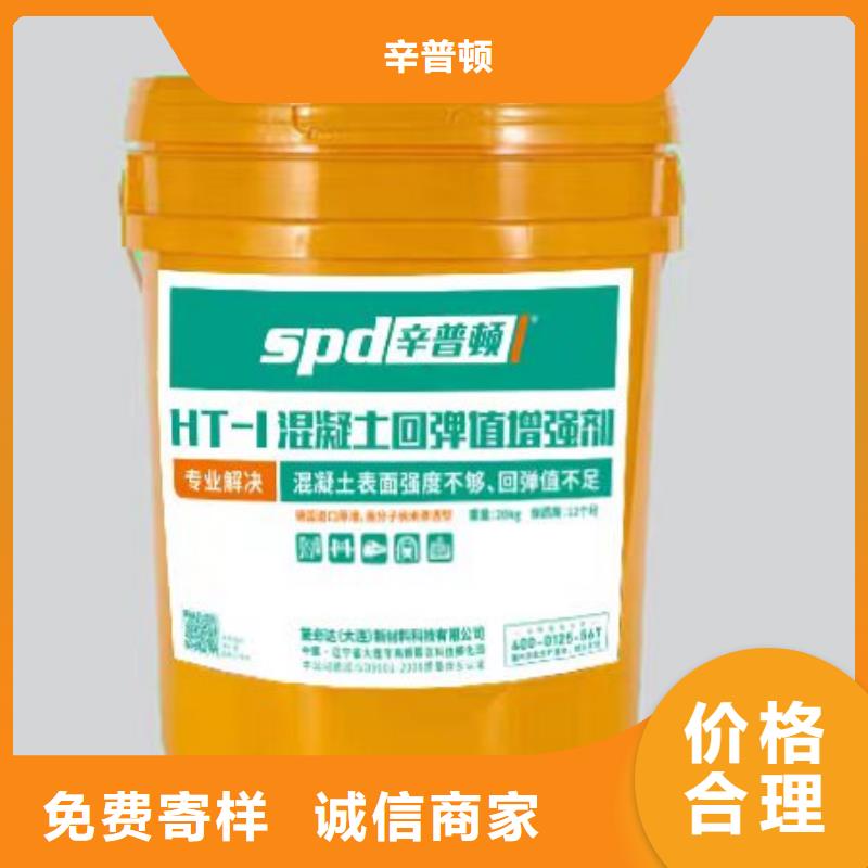 乐东县混凝土标号提高剂厂家供应