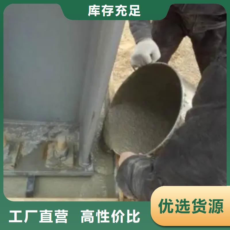 水泥基灌浆料型号全