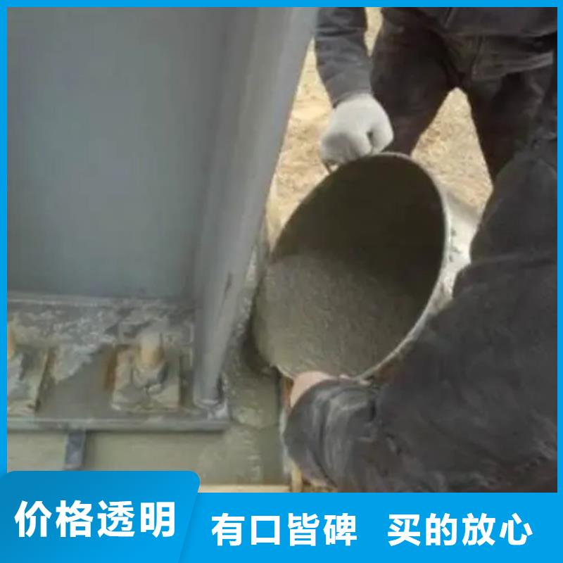 CGM-BY系列灌漿料價格