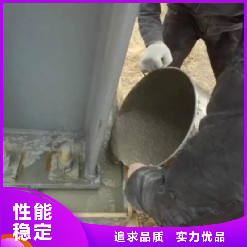C80灌漿料廠家