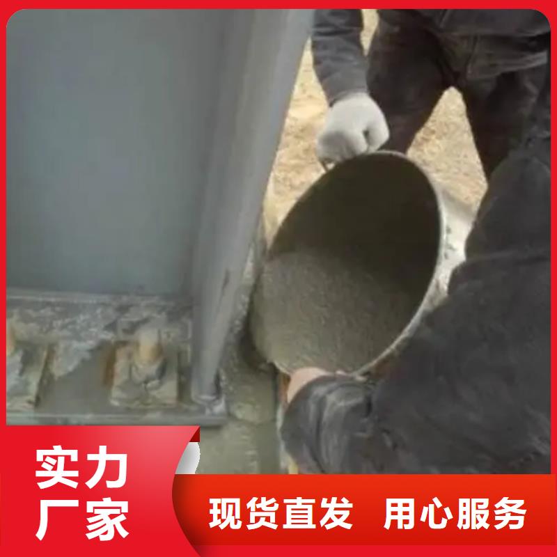 高强微膨胀灌浆料生产基地