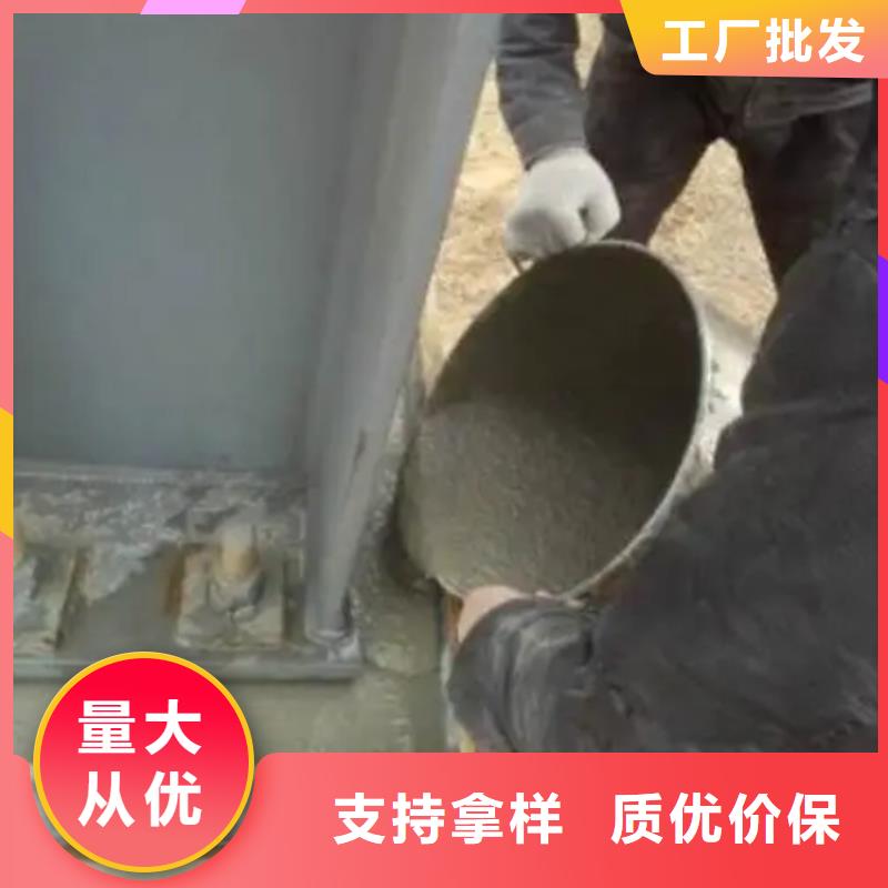 设备底座灌浆料批发