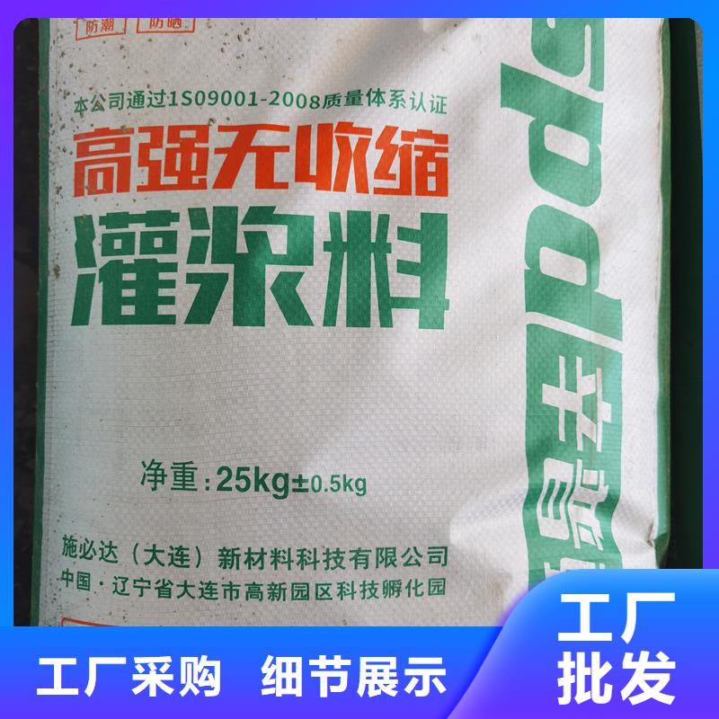 C80設備安裝專用灌漿料實體廠家