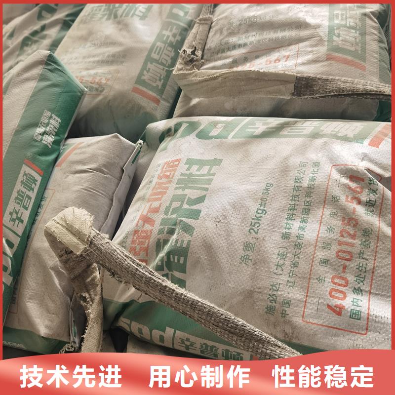高強微膨脹灌漿料零售