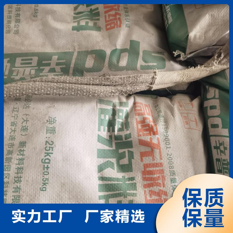 截面加固灌浆料产品介绍