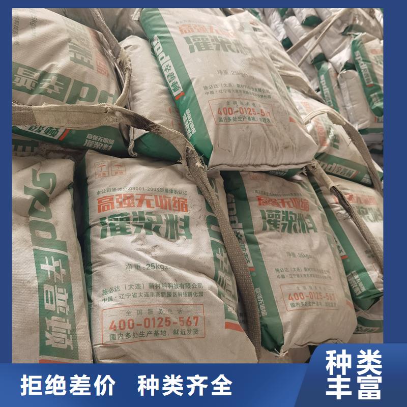C80灌漿料供應(yīng)