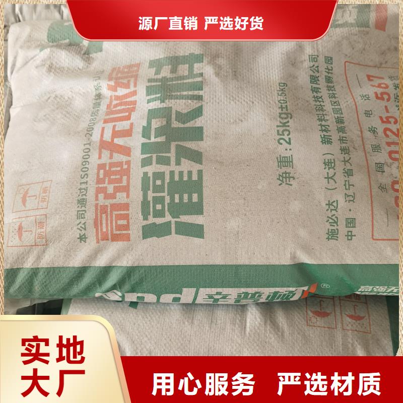 設(shè)備安裝灌漿料供應(yīng)