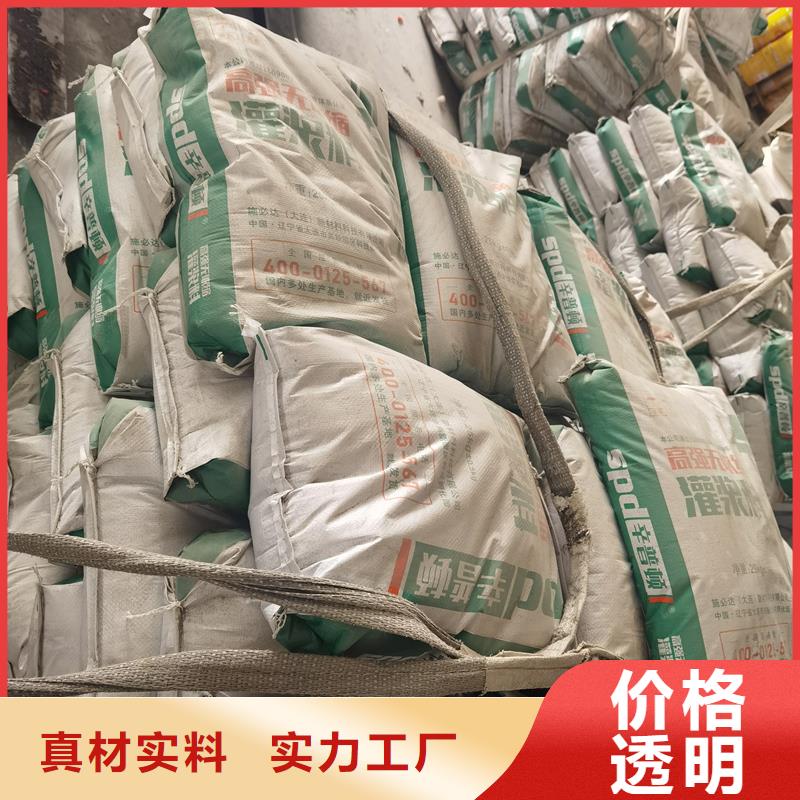 灌漿料價(jià)格