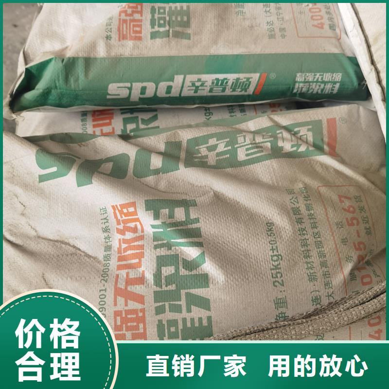 设备基础灌浆料产品介绍