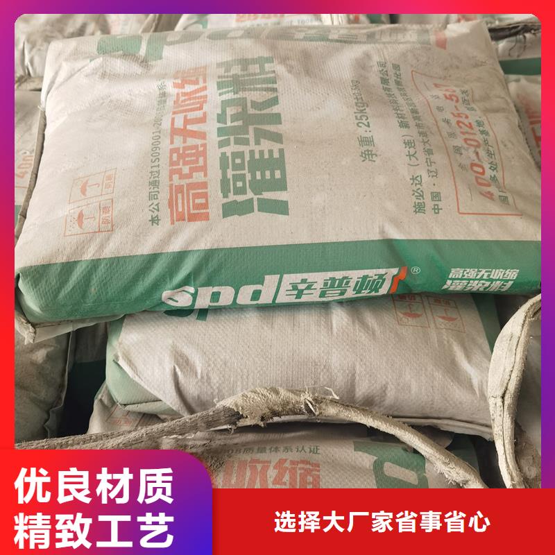 C60灌漿料供應