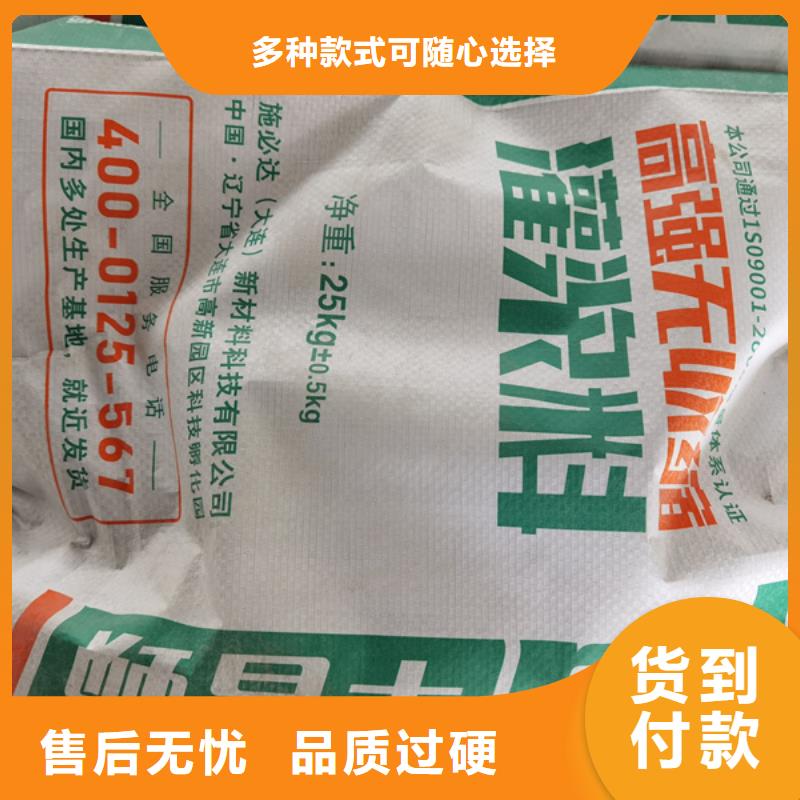 水泥基自流平灌浆料产品介绍