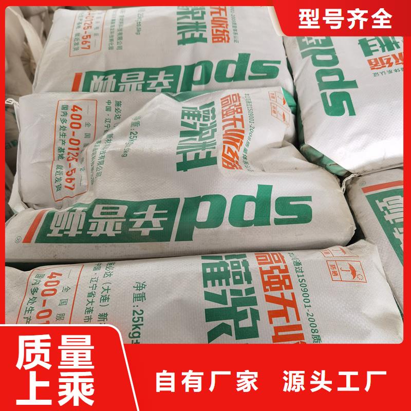 C120灌漿料來廠考察