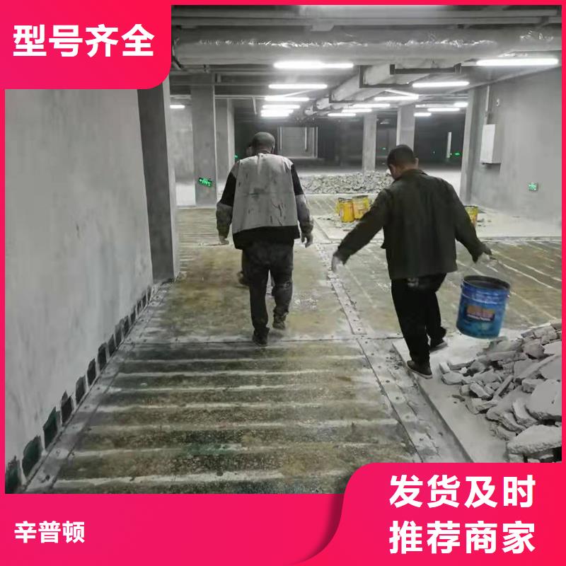 碳纤维浸渍胶生产基地