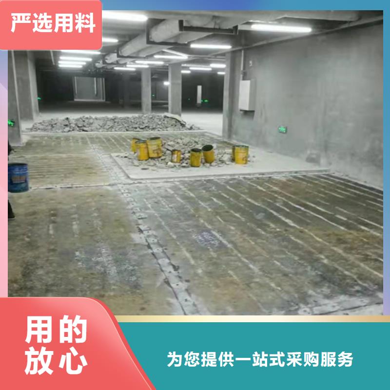 碳纤维浸渍胶生产基地