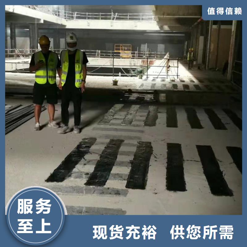 A碳纖維膠實(shí)體廠家