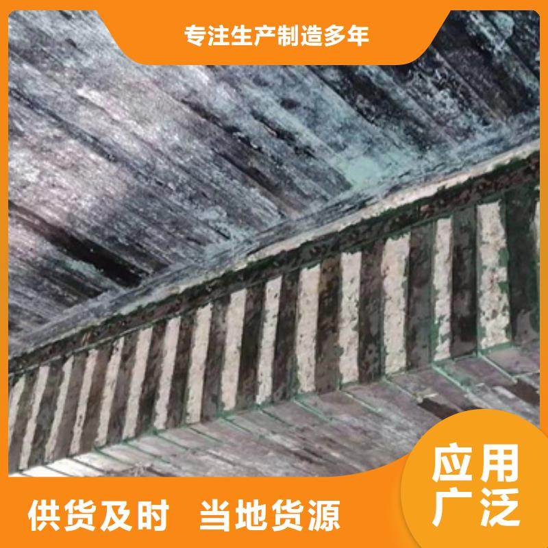 改性环氧碳纤维胶公司