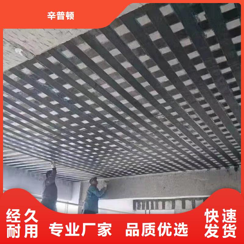 改性环氧碳纤维胶批发价格