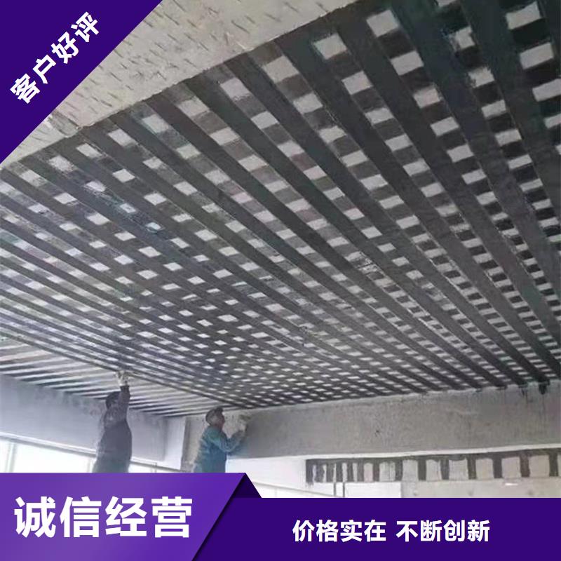 碳纤维加固胶批发价格