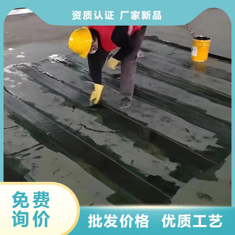 碳纤维加固胶水全国配送