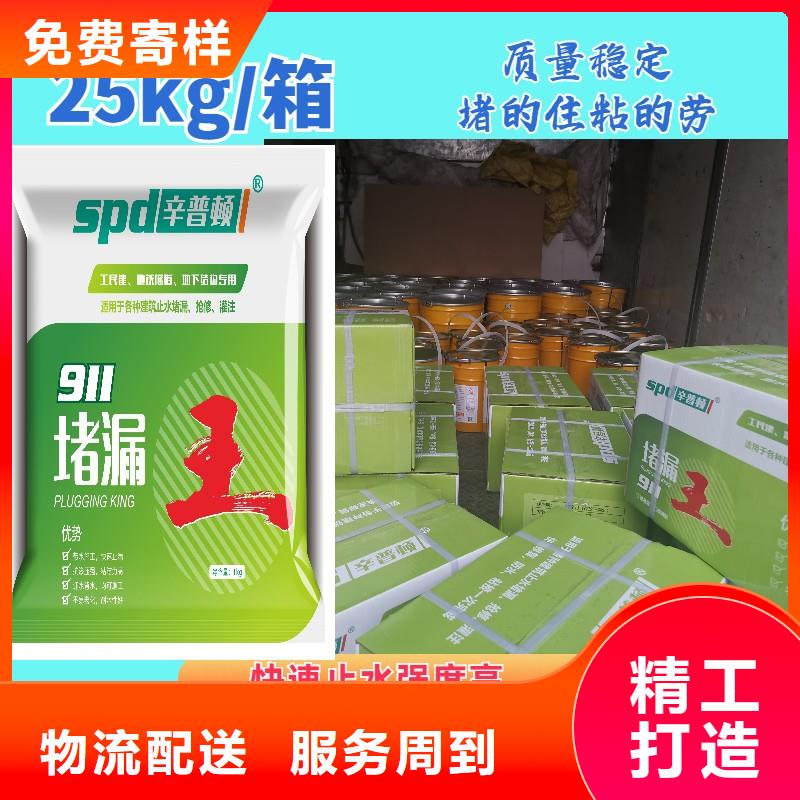 缓凝堵漏王批发