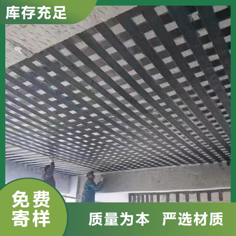 碳纤维加固布批发